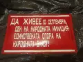 Забавни емайлирани табели , снимка 7