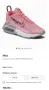 Маратонки NIKE AIR MAX 2090. Номер 37.5, снимка 4