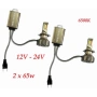 LED крушки (диоден комплект) Nakamoto М5 - H1/H4/H7/H8/H9/H11/ HB3/HB4/9012, снимка 5