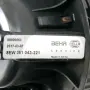 Мотор вентилатор парно Seat Toledo III 2004-2009 ID: 163243 ОЕМ: 8EW351043-221, снимка 3