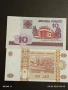 Лот банкноти 10 броя МОНГОЛИЯ, МОЛДОВА, РУСИЯ непрегъвани нови за КОЛЕКЦИЯ 33435, снимка 9