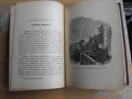 Конволют от 2 книги, Г.Р.Алден /“Панзей“/, К.Фламарион., снимка 5