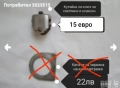 Части за Балкан 50 , снимка 14