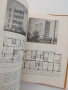 Градоустройство и архитектурно проектиране, снимка 5