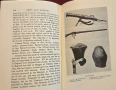 European Arms and Armour, снимка 16