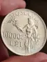 100 000 леи 1946 год, сребро 25.00 гр, проба 700/1000, снимка 4