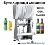 Термо тунел, Стек Машина 45x25 h/cm, снимка 7