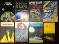 20 книги фантастика за 20 евро, снимка 3