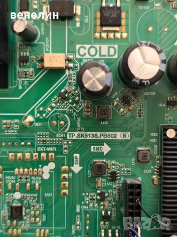 Mainboard TP.SK513S.PB802 от CROWN 32TF19AWS, снимка 2 - Части и Платки - 54376119