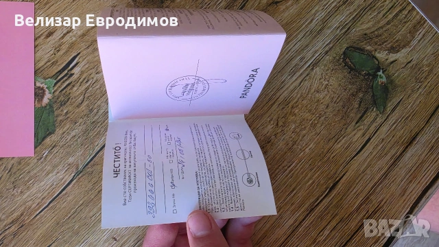 Колие на пандора с кристали, снимка 2 - Колиета, медальони, синджири - 55067955