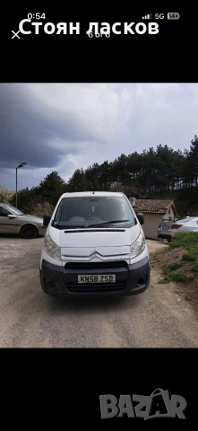 Citroen dispatch 2.0 дизел 120 кс  peugeot expert na chasti , снимка 6 - Части - 54963675