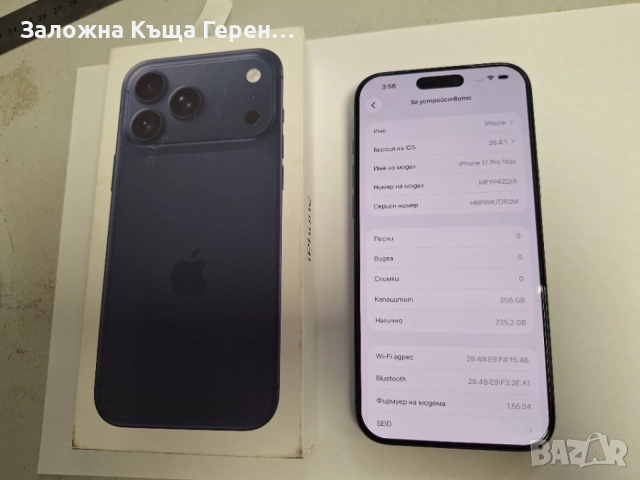 Iphone 17 Pro Max, снимка 3 - Apple iPhone - 55100712