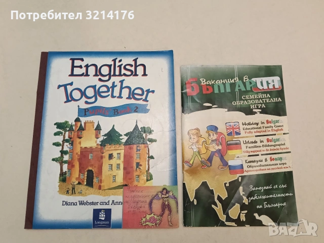 English Together. Pupil's Book 2 - Diana Webster, Anne Worrall
