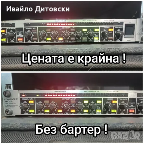 Behringer MDX 2600, снимка 2 - Други - 55536219