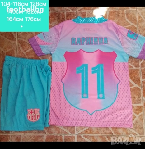 RAPHINHA 11 детско юношески футболни екипи  , снимка 11 - Футбол - 37063327