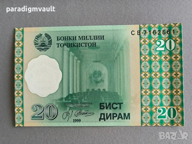 Банкнота - Таджикистан - 20 дирам UNC | 1999г.