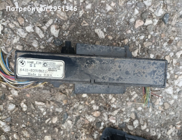 управление климатик BMW E36 64118391512