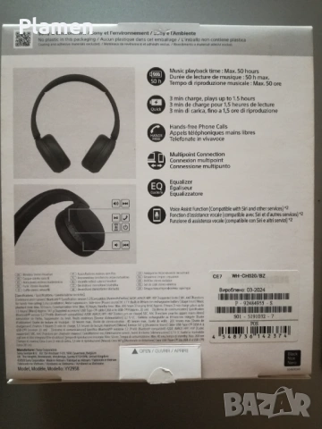 Bluetooth слушалки Sony WH-CH520, снимка 2 - Bluetooth слушалки - 54515209