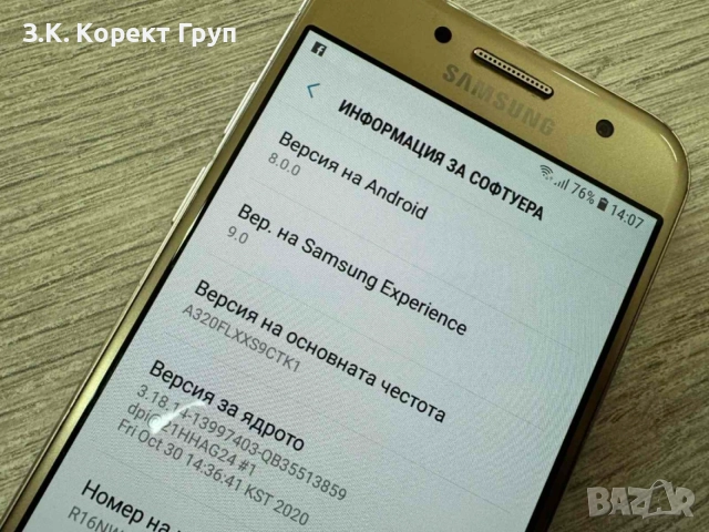 Samsung Galaxy A3 2017 със Спукан гръб, снимка 4 - Samsung - 54987630