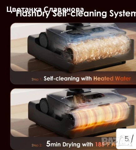 Tineco FLOOR ONE S7 Stretch интелигентна прахосмукачка за мокро и сухо почистване, снимка 3 - Прахосмукачки - 55103539
