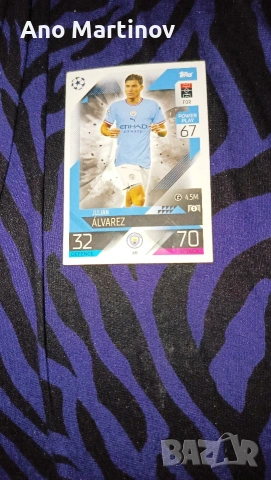 *Kapmu kолекция match attax 2022г редки карти , снимка 12 - Футбол - 54988253