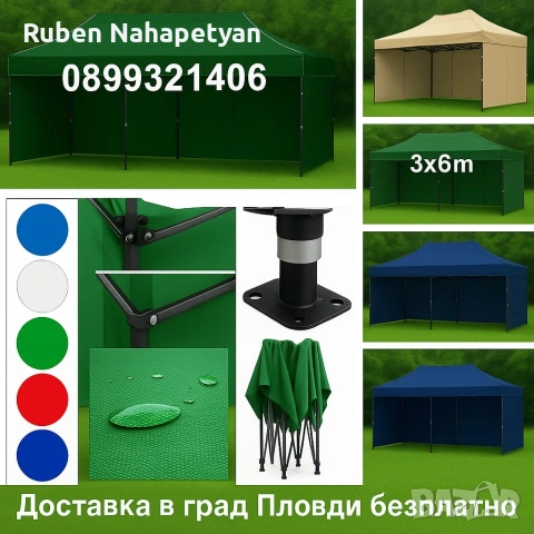 Шатра Лукс Шестеграна , снимка 4 - Градински мебели, декорация  - 54058698