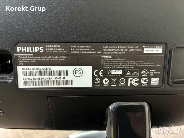 PC Монитор Philips 19incha, снимка 3 - Монитори - 54132744