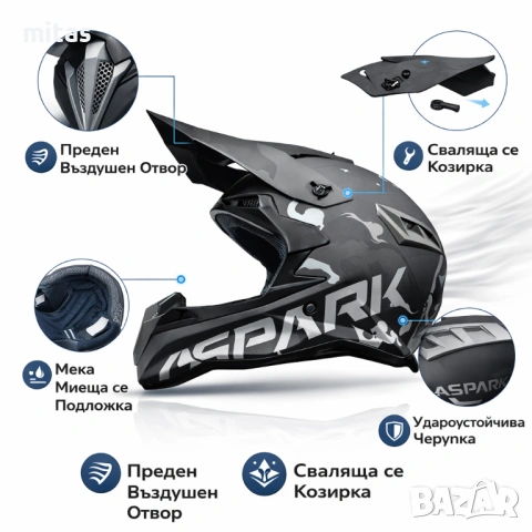 Кросова каска SPARK, Full Face, DOT Сертификат, Размер: L, снимка 8 - Аксесоари за велосипеди - 47281175