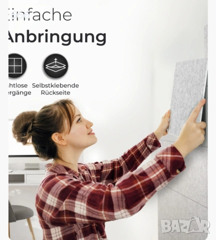 Акустични панели от филц - сиви 9 броя., снимка 6 - Други стоки за дома - 54153326