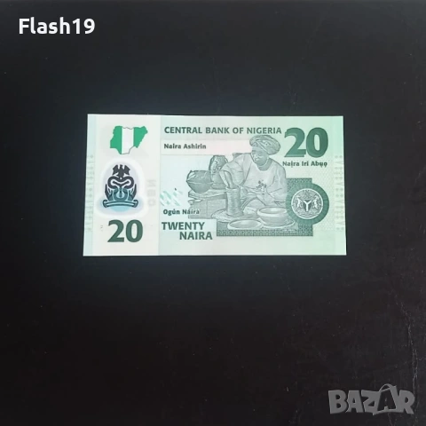 ⭐ Нигерия 20 найра 2022 (виж описанието), снимка 2 - Нумизматика и бонистика - 54483282