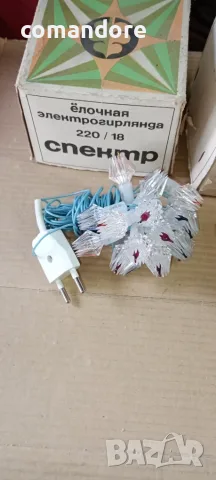 Нови СССР новогодишни лампички , снимка 5 - Антикварни и старинни предмети - 55399602