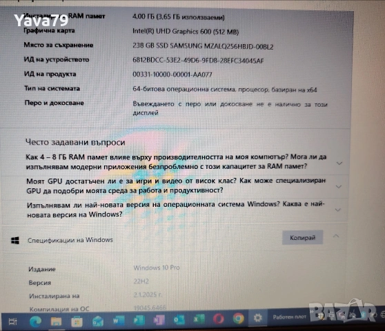 Лаптоп Lenovo Ideapad 3, 15igl05 , снимка 5 - Лаптопи за работа - 54894369