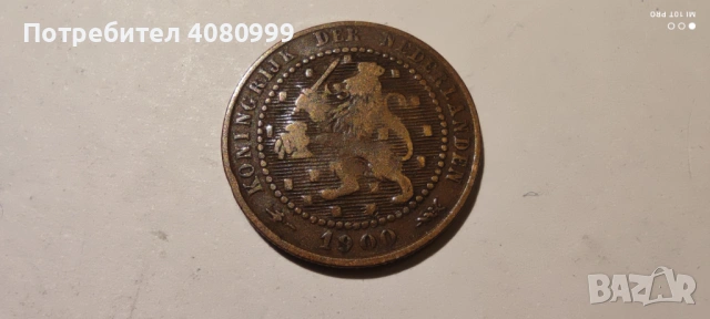 Нидерландия 1 цент 1878, 1900 и 1906, снимка 8 - Нумизматика и бонистика - 54212523