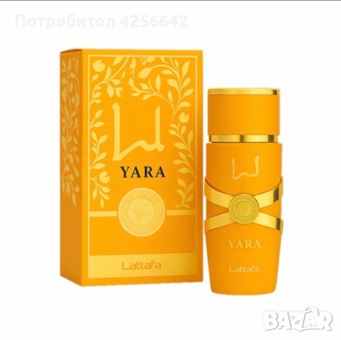 Избери своя любим арабски парфюм YARA + подарък мече от рози, снимка 4 - Подаръци за жени - 54261025