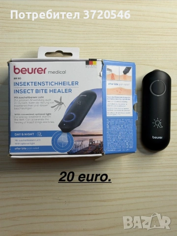 Devolo-Beurer-Braun-Philips, снимка 2 - Друга електроника - 54756974