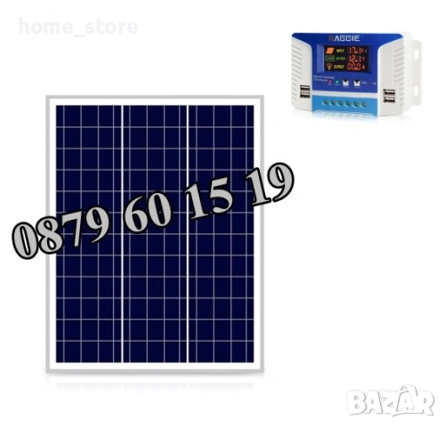 Комплект соларен панел 50W с контролер 10А за електропастир
