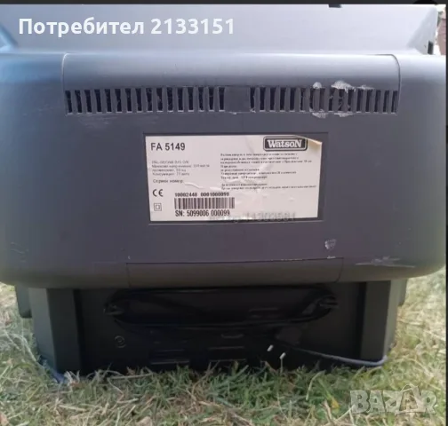 Продавам 2 бр. телевизори- LG и WATSON с кинескоп, снимка 2 - Телевизори - 55425583