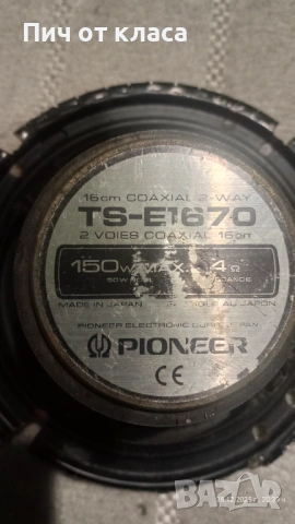 Лот говорители , снимка 6 - Тонколони - 54119213