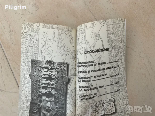 Комплектът "Древен май. Оракулът на Кетцалкоатъл", от 12 карти за гадаене., снимка 3 - Езотерика - 55418974