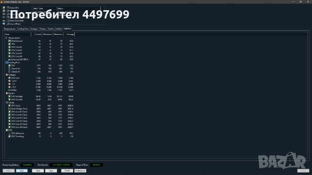 MSI MPG Z490 GAMING EDGE WIFI + Intel Core i5 10600K MB + CPU, снимка 8 - Други - 54213251