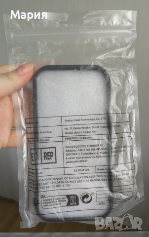 Кейс iPhone 15 Pro Чисто Нов Черен Мат Матиран ефект, снимка 4 - Калъфи, кейсове - 55266009