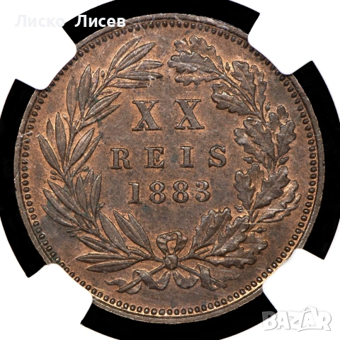 Португалия 20 рейса 1883г., снимка 4 - Нумизматика и бонистика - 55283168