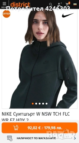 Женски спортен екип nike tech fleece, снимка 6 - Спортни екипи - 54383060