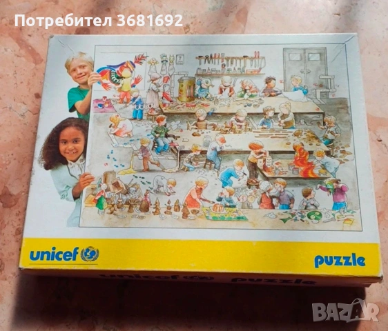 Пъзел Уницеф UNICEF, снимка 4 - Пъзели - 54226365