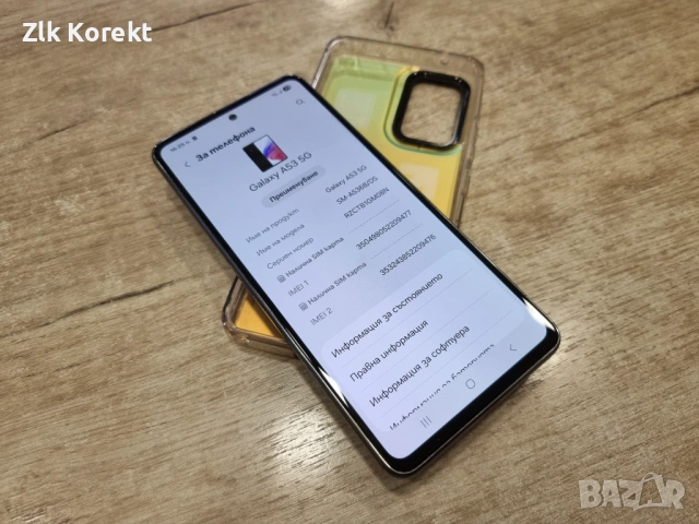 Samsung Galaxy A53 5G, снимка 2 - Samsung - 54304707