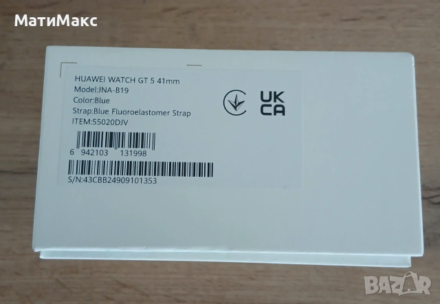 Huawei watch GT 5 в ГАРАНЦИЯ, снимка 5 - Смарт часовници - 54967343