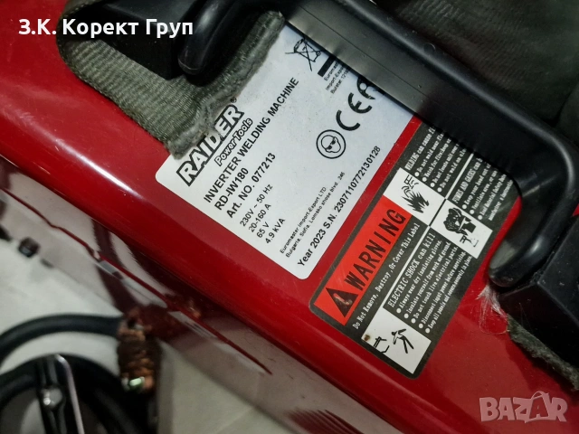 Инверторен електрожен Raider 160A RD-IW180, снимка 4 - Други инструменти - 55127369