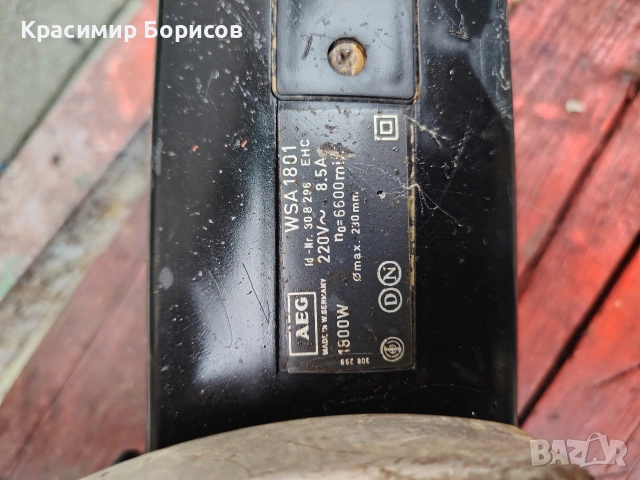 ъглошлайф AEG Kress 230, снимка 9 - Ъглошлайфи - 54446412