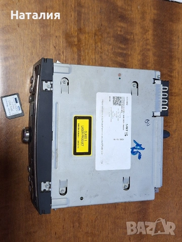 Радио СД Навигация Radio Navi RNEG Citroen C5 III X7 Ситроен Ц5 III Х7 2008-2017 96778659ZD, снимка 5 - Радиокасетофони, транзистори - 54671530