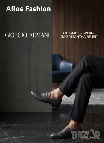 Penny Loafer на Giorgio Arman